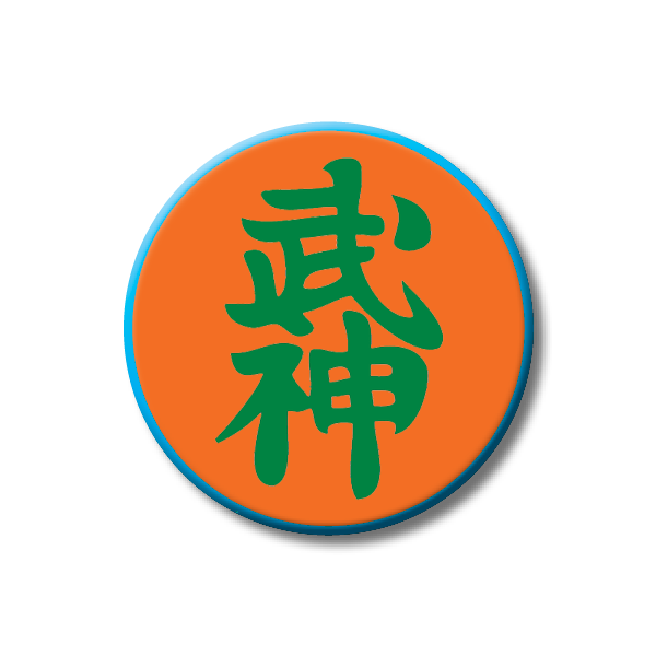 stl bujinkan logo